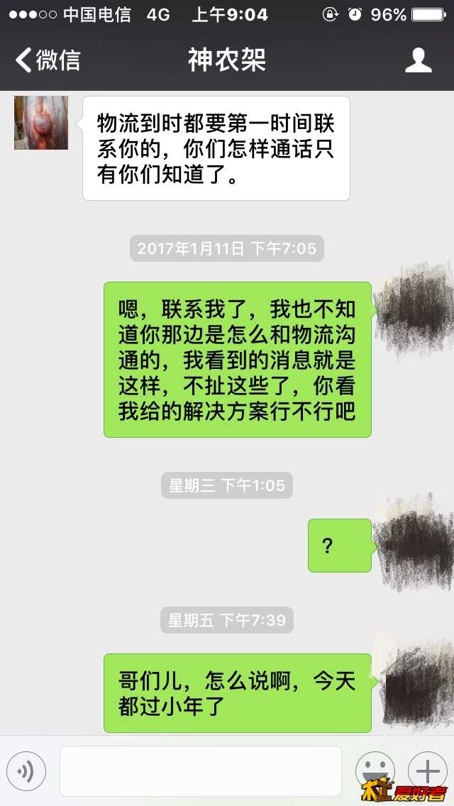 092256s5vuw0w9xsus33w5.jpg