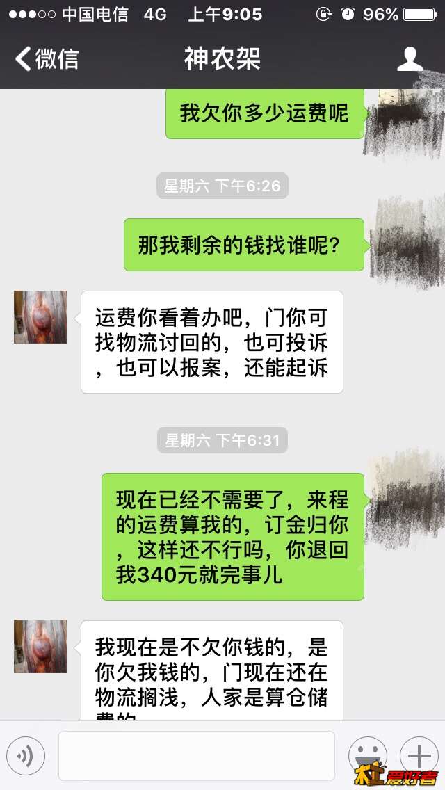 092259odoieseiuolisi7m.jpg