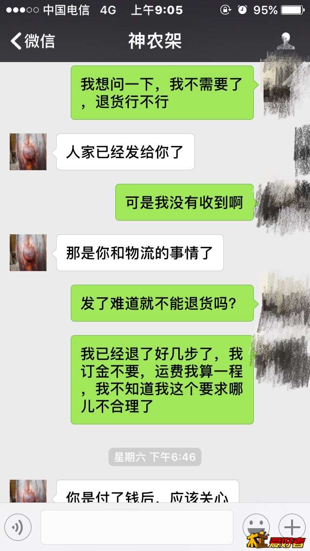 092300kk3qhcdvhpl3chxk.jpg