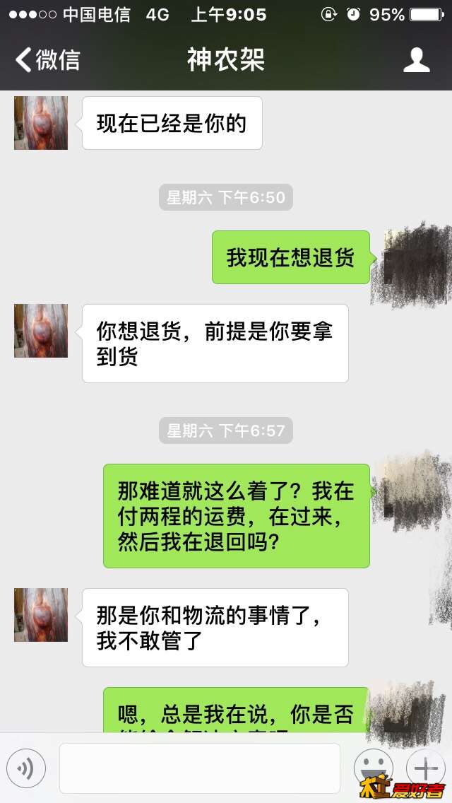 093144ml6npzf5r5k6l87b.jpg