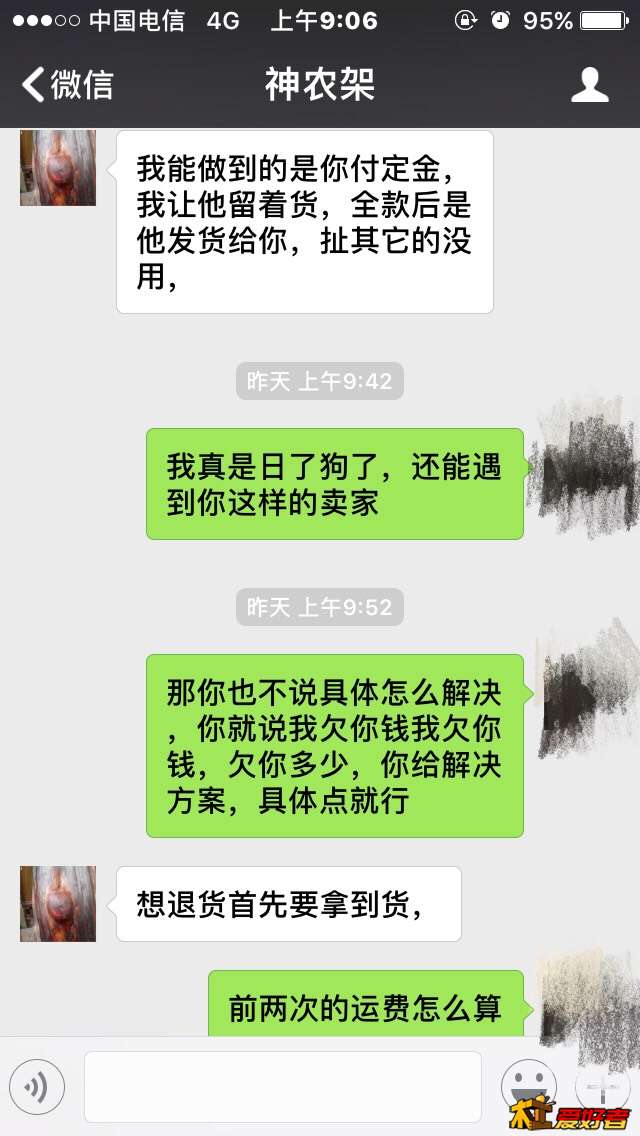 093148z0h400l3ft9amot4.jpg