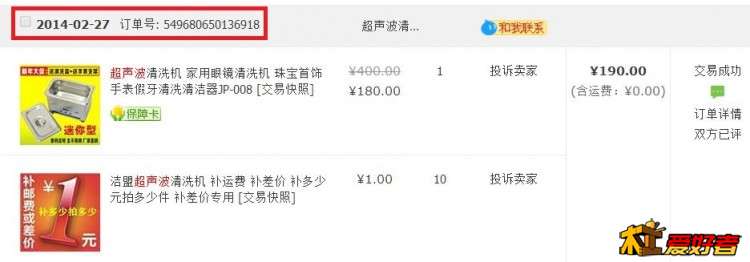 360截图20170124155607507.jpg