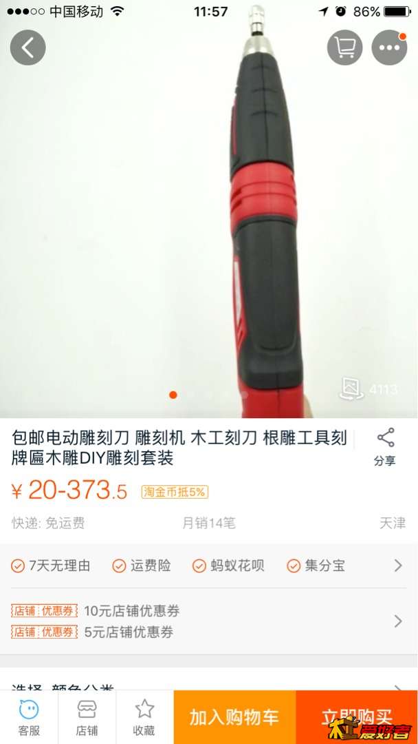 115924kajuuqjcyqq3zcjq.jpg