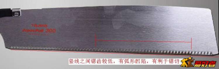 发锯齿锯条中间要搞低一些.JPG