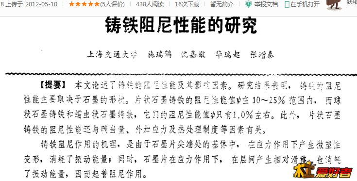 QQ图片20170126113912.png