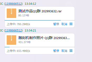 QQ图片20170129133559.png