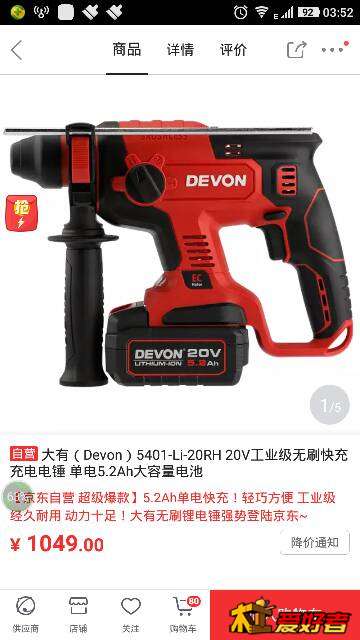 035622dnor3clc30ql5034.png