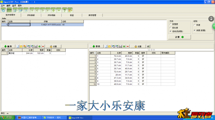 QQ图片20170131181037.png