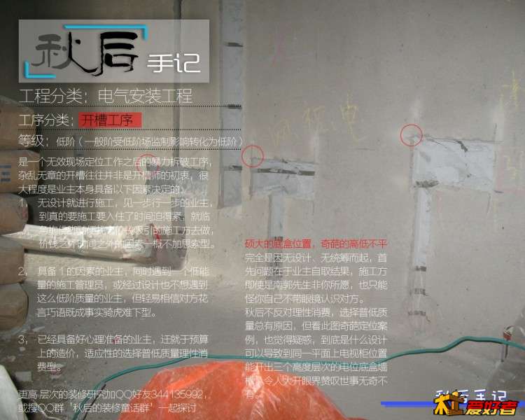 开槽1图.jpg