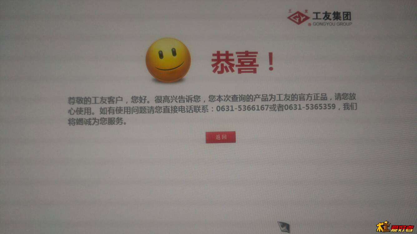 114942imreegch1tum1tmi.jpg