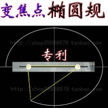 此图是有专利的