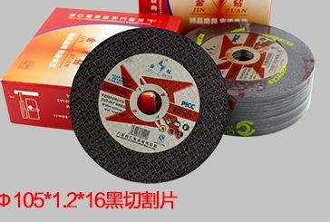 Tab截图20170219125232.jpg