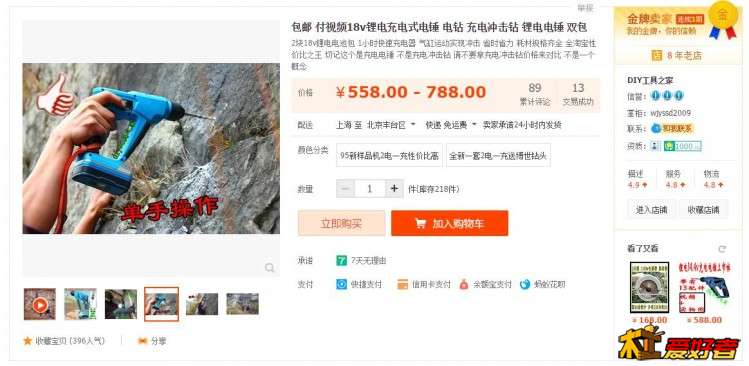 QQ截图20170221133108.jpg