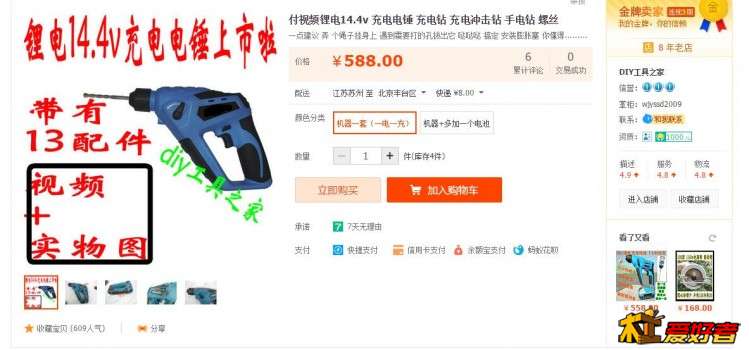 QQ截图20170221133211.jpg