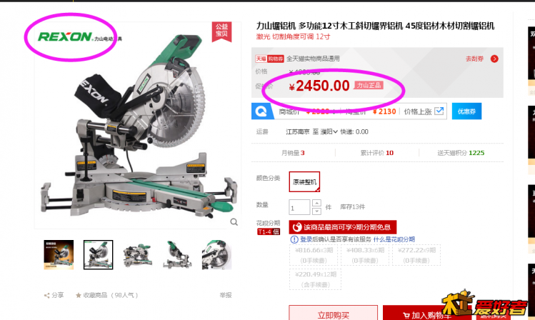 QQ截图20170222045855.png