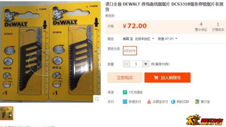 QQ截图20170223090005.jpg