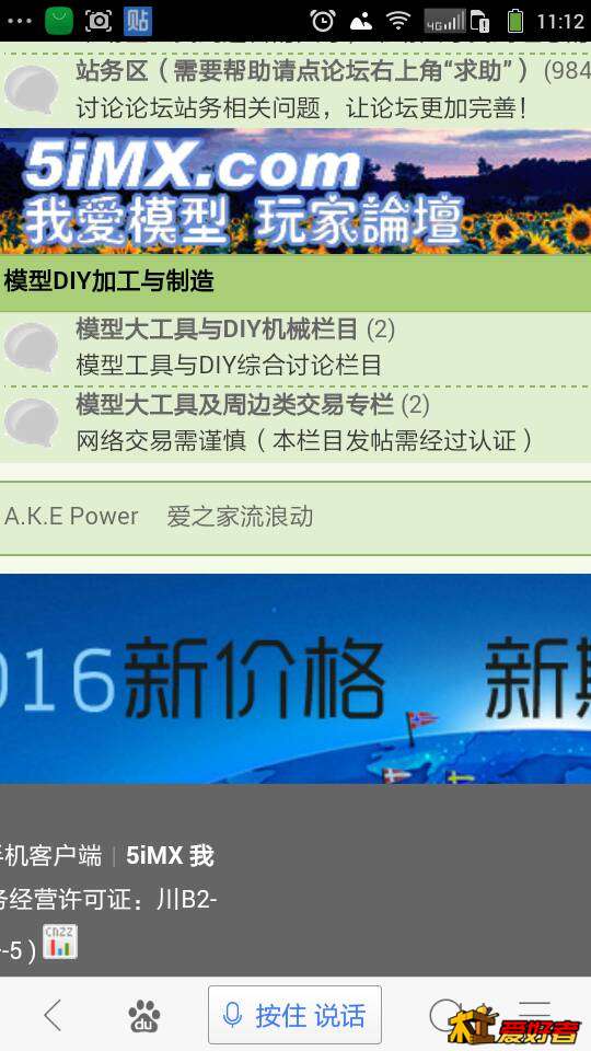 112210odtrye0axzi2i2zi.png