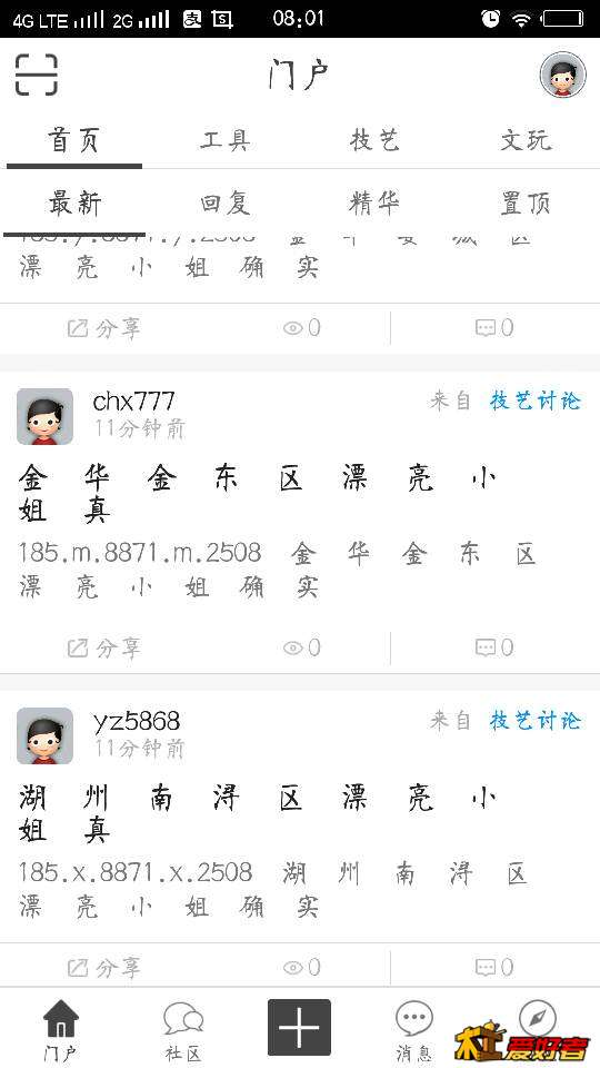 080224p2aw2vamjt9tl0z1.png
