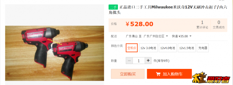 QQ截图20170228220345.png