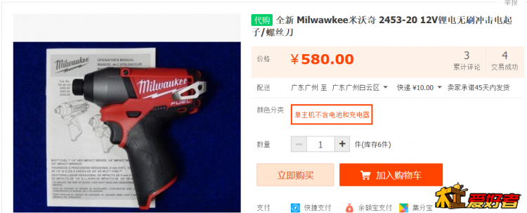 QQ截图20170228220418.png