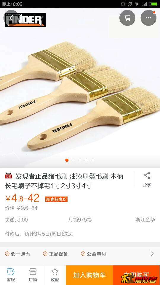 220327nfr6zprz31pww1or.png