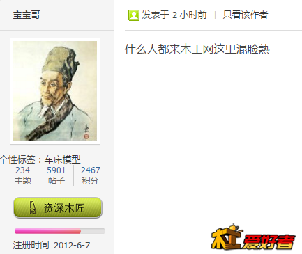 QQ浏览器截屏未命名.png