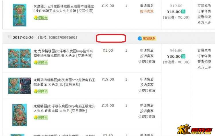 360截图20170303102055551.jpg