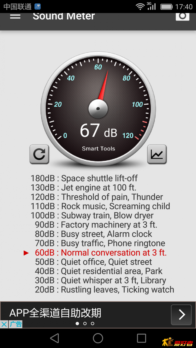 Screenshot_2017-03-03-17-40-59.png