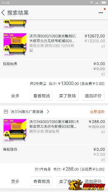 182919xdggzkboeh46db11.png