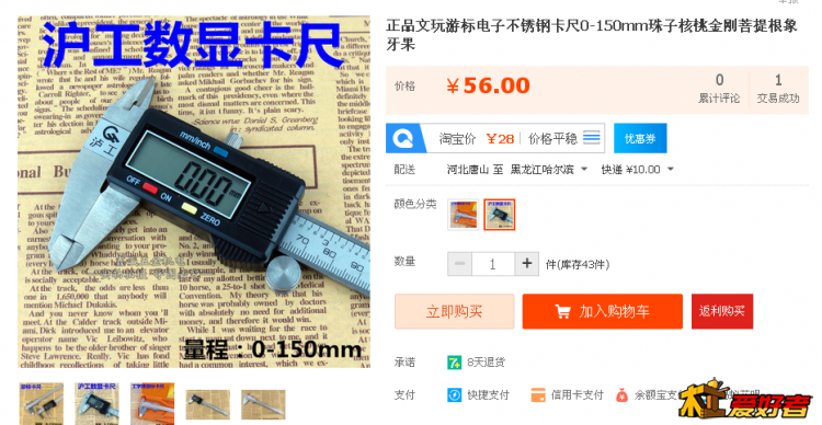 QQ图片20170307144357.png