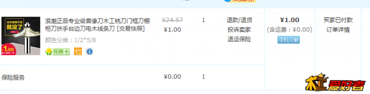 火狐截图_2017-03-07T23-34-09.103Z_看图王.png