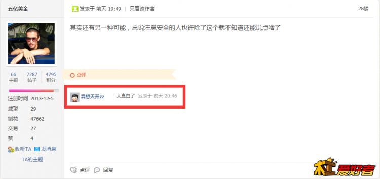 QQ截图20170311080019.png