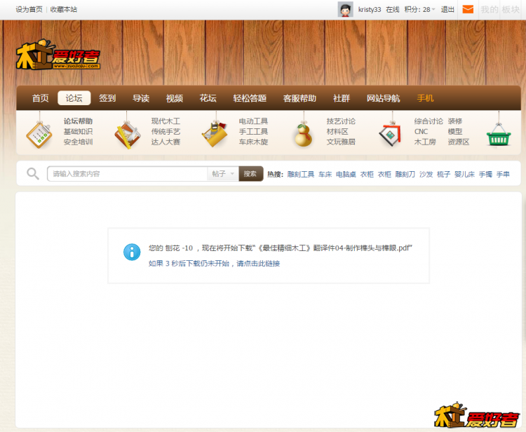 QQ截图20170312092146.png