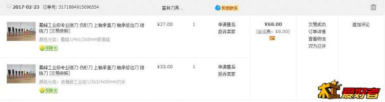 360截图20170316212849005.jpg