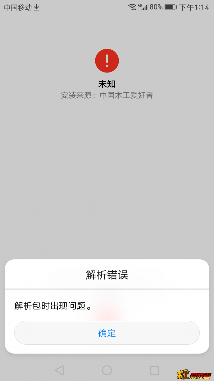 Screenshot_20170317-131436.png
