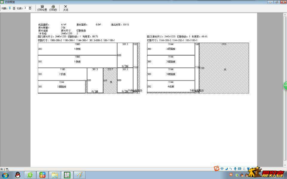 235350bd6hdd60d03m100j.jpg