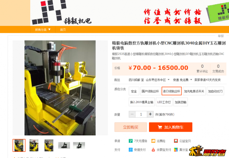 QQ截图20170320142117.png