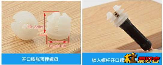预埋螺母.jpg