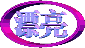065809iz3hfg63sovi2f24.gif