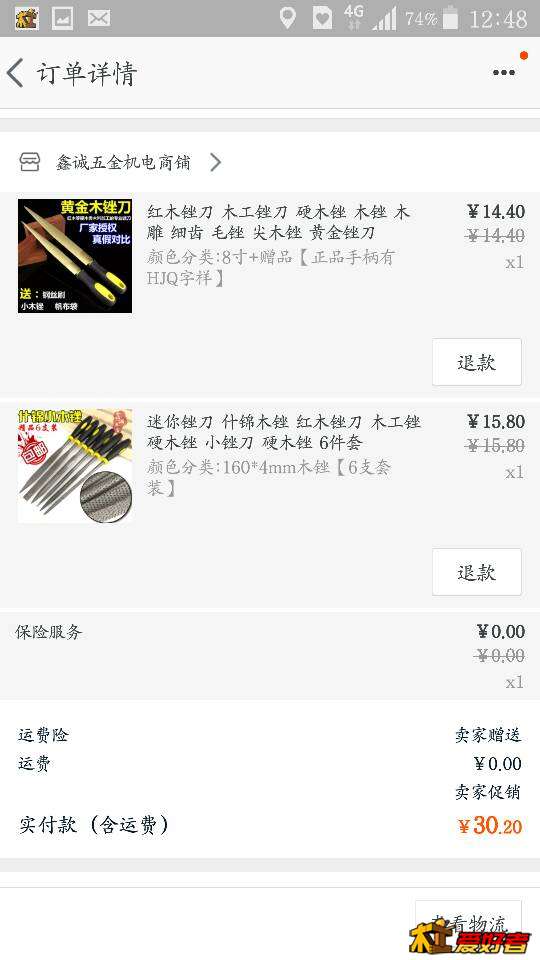 124802htd2tyktzww815id.png