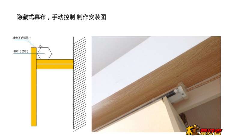 幕布安装图.jpg