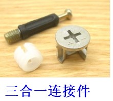 三合一.jpg