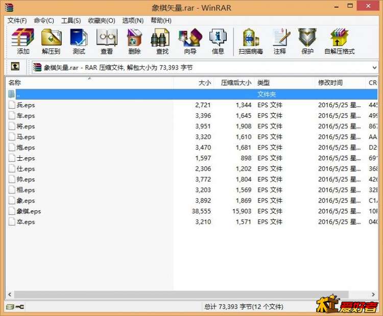 QQ截图20170331160758.jpg