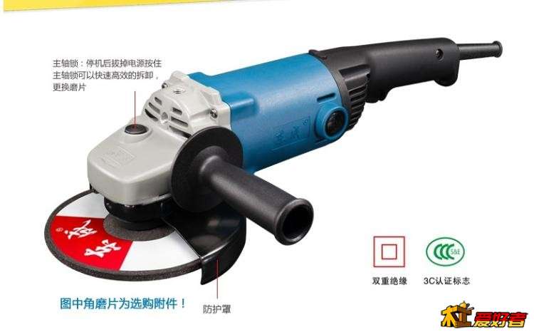东成.jpg