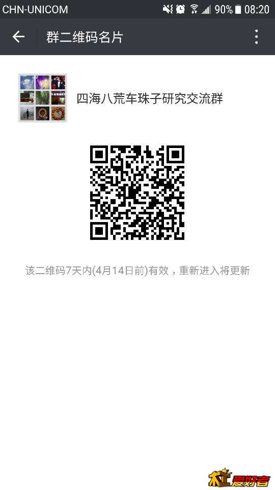 082233wp3ik9pqd0i9p88p.png