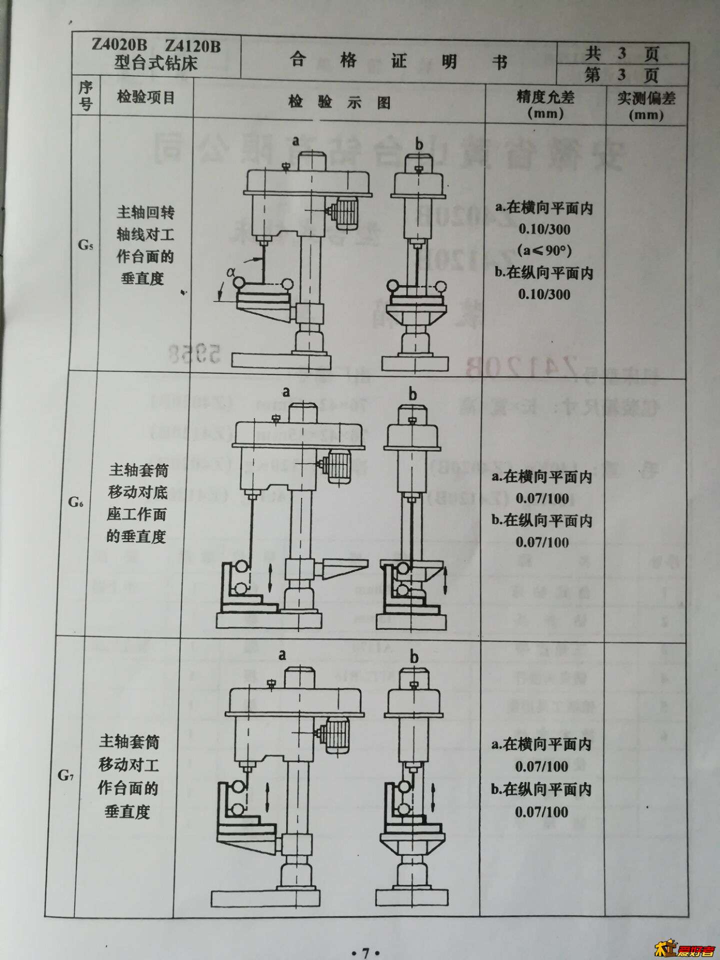 083047veqpesiaeq5zub7v.jpg