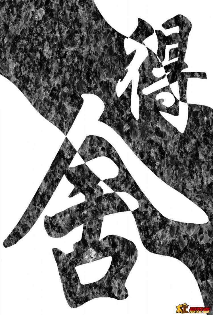 舍得1牌.jpg