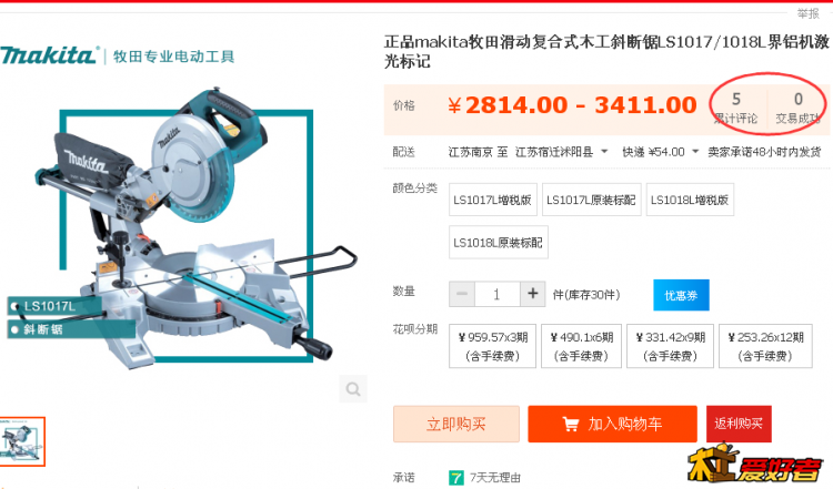 QQ图片20170414082546.png