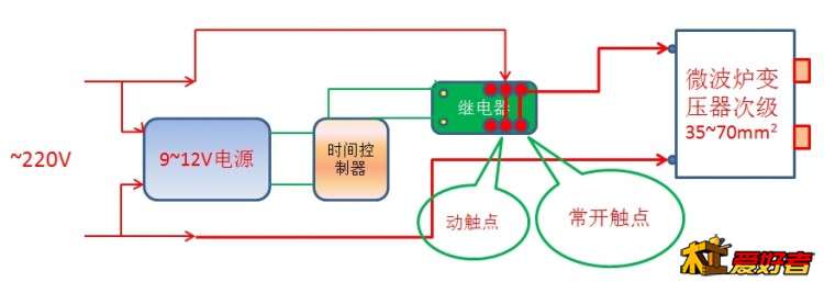 点焊电路.jpg