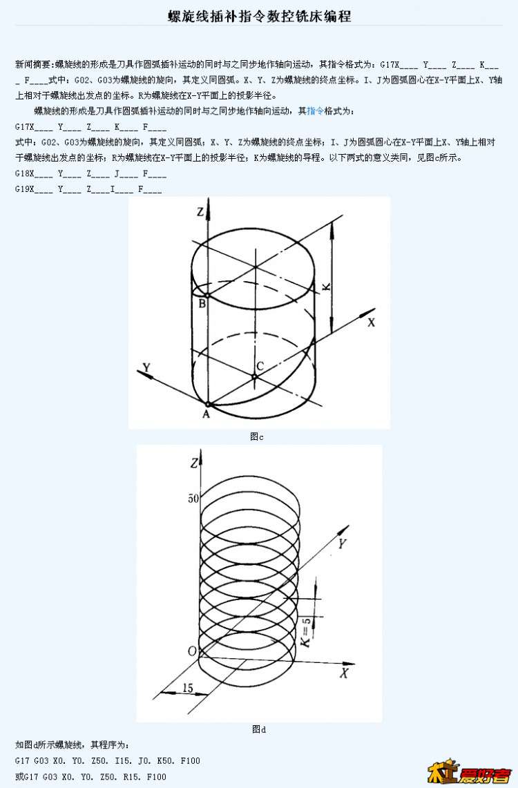 螺丝编程.jpg